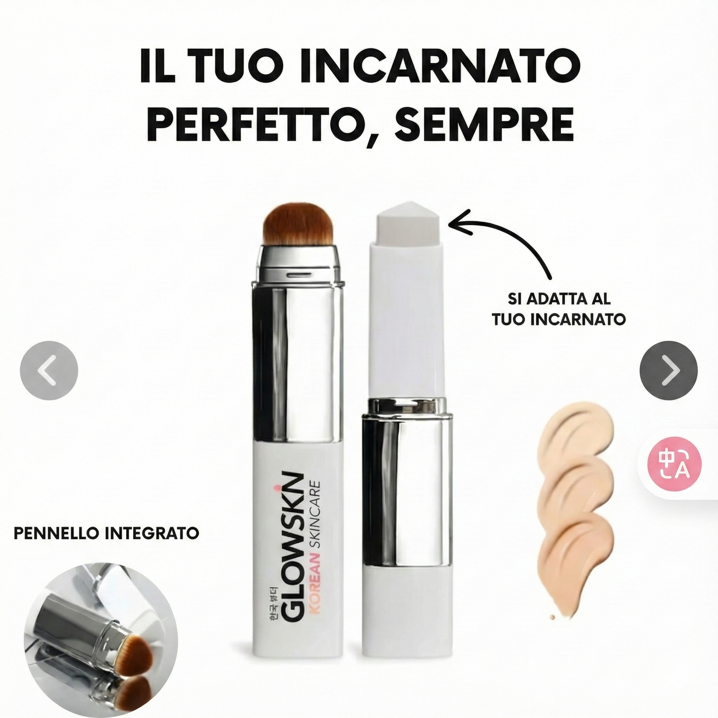 Perfect Skin Tone™